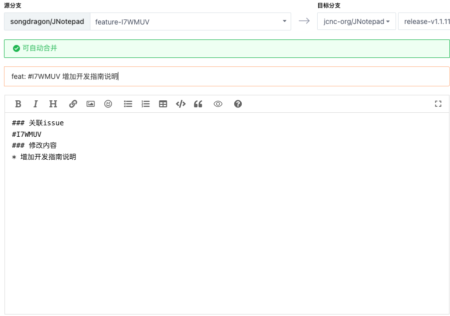 屏幕截图 输入图片说明