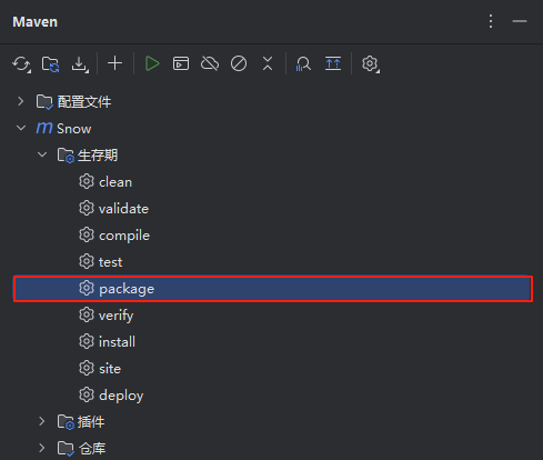 IMG_Maven_Package_1.png