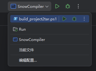 IMG_运行配置文件_1.png