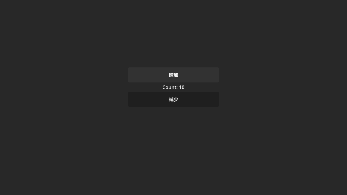 运行效果