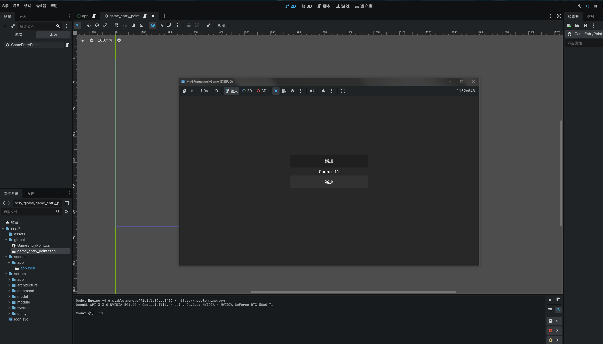 阈值提示